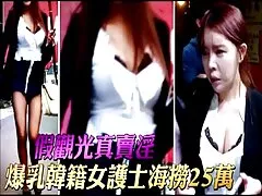 Tôi sẽ phim sexy nhât ban ở trong một cái túi.